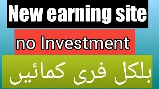 getlike/getlike new earning site/getlike account banany ka tareqa