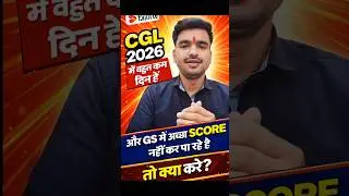 GS Strategy for CGL 2026👉 GK strategy for CGL #cgl #cglpre #cgl2026 #shorts #sscgk #gkstrategy