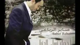 Saber Al Robai - Meziana