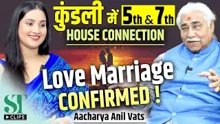 Kundali Analysis : Love Marriage or Arranged  & 5th & 7th House Astrology,  D9 । Aacharya Anil Vats