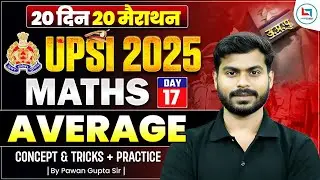 UPSI 2025 Maths | Average Maths Class | UPSI Maths Marathon Class | UPSI Maths By Pawan Sir