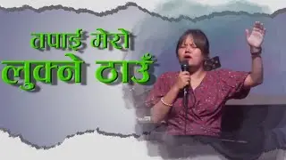 सिवनमा तुरहि बजाउ || Angel Mongor || JOSHUA HIMALAYAS LIVE WORSHIP