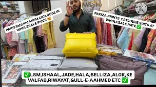 PAKISTANI PAKIZA PRINTS CATLOUGE SUITS IN WHOLESALE PRICE ✅😍