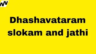 Kuchipudi Dhashavatara shabdam slokam and jathi lyric in telugu and English with explanation