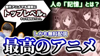 【公式案件】デュエマ大好きYoutuberが「WIXOSS」沼に落ちた最大の理由であり最高のアニメ「Lostorage-incited WIXOSS-」をマジで見てほしいので本気でプレゼンします。