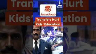 Bank of Baroda Officers Say 'Transfers Hurt Kids&rsquo; Education Under NEP'