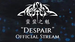 Mefitis 蛮蜚之魃 - Despair (2019) (OFFICIAL STREAM + LYRICS)