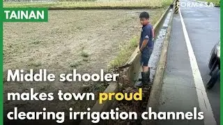 Proactive middle schooler takes initiative to clear irrigation channels on his own｜Taiwan News