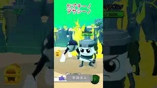 オルカレロオルカラの戦い【ブレインロットの進化】