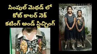 Coat collar neck cutting and stitching in simple method//coat collar neck cutting and stitching