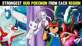 Strongest Duo Pokemon From Each Region || Strongest Duo Pokemon || Mr.Poketuber ||