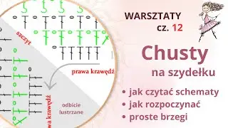 Jak zacząć chustę? Jak czytać schemat w odbiciu lustrzanym i kształtować brzegi chusty? Warsztaty 🧶