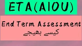 ETA(End Term Assessment) kaisy bhjy | assessment bhjny ka tarika