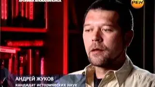 26 Ядерная война Хроники апокалипсиса 01 09 2011