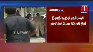 CM KCR Meet with CEC Sunil Arora | Delhi | TNews Telugu