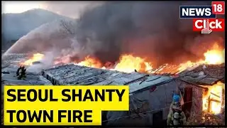 Fire Erupts In A Low-income Neighborhood In Southern Seoul | South Korea News | English News