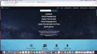 Лучшее ICO 2018 LoopX vs BitconnectX