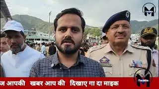Operation Shield: Civil Defence Mock Drill Conducted in Poonch