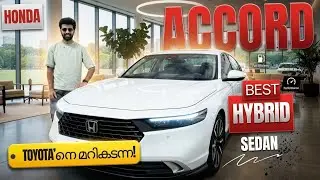 2025 Honda Accord Review | Hybrid Luxury Features Explained | Full Malayalam Review