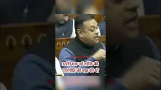 SAMBIT PATRA NE INDI ALLIANCE PAR KYA KAHA
