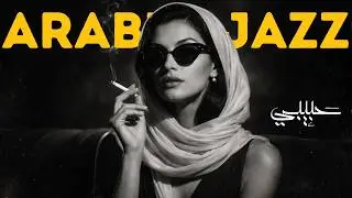 Arabic Jazz: The Ultimate Fusion of East and West I Western Sounds Meet Arabian Nights 🌙