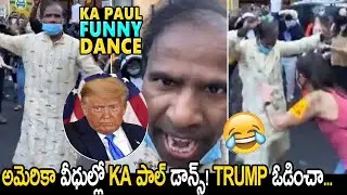 KA Paul Funny Dance In USA Roads | KA Paul Enjoying Trump Defeat |#JoeBiden  |Dr.RK Goud| TFCCLIVE