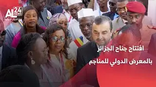 معرض 