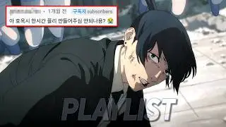 🪚𝐏𝐋𝐀𝐘𝐋𝐈𝐒𝐓 [체인소맨] 아키부터 마키마까지 | 전곡 모음 [가사 / 日本語 lyrics]