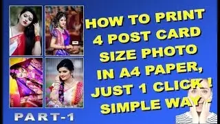How to print 4 post card photo in A4 paper in just One click. Simple way
