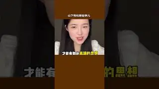 山下有松 爱马仕神州平替，中产真香新标的#山下有松 #山下有松公文包 #爱马仕平替
