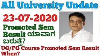 All University Update : promoted Sem Result|VTU update Today 2020|Degree Exam 2020