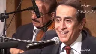 اتقل اتقل - لحن فريد الاطرش - غناء الفنان علاء قرمان - صالون المنارة 28/9/2022
