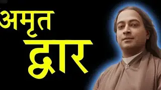The Sacred Power of Y*ni in Tantra & Yoga | Yogic Wisdom || Paramhansa yogananda 