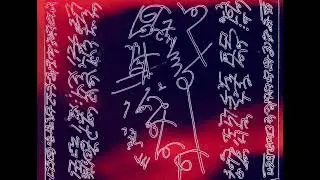 Light Language Activation 9/9/19