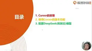01 Cursor 01 ev【海量资源：kebaiwan net】