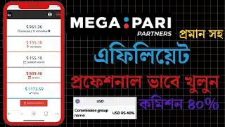 How To Create Megapari Partner Account | Open Megapari  Affiliate  Account | Megapari  Bangla