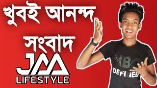 Jaa lifestyle new update today। jaa lifestyle। jaalifestyle bangla update।jaa lifestyle new update