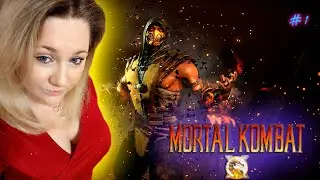 Mortal Kombat X / Мортал Комбат 10 / Прохождение / Обзор / Стрим