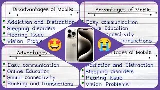Advantages And Disadvantages Of Mobile Phone | Mobile Phones Advantages And Disadvantages |