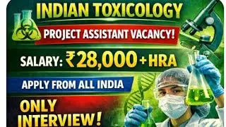 IITR Lucknow Vacancy 2026 🔥 | Career Banane Ka Golden Chance II project associate #research #job