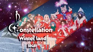[Constellation: 13 people] SBGB - Winter land (НА РУССКОМ)