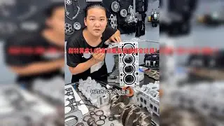 福特翼虎1.6T发动机高温维修！