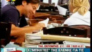 TLIFE.gr Οι ''μπηχτές'' της Ε.Μενεγάκη!
