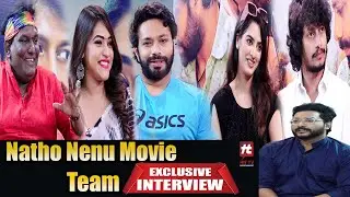 Natho Nenu Movie Team Exclussive Interview | Aditya | Shanthi Kumar | @AkarshaEntertainment