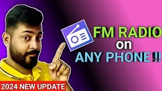 How to listen FM Radio in mobile without earphones ??? | Best FM radio app - 2024