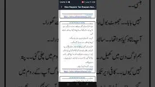 man raqsam tan raqsam novel by Nisha umer episode 3