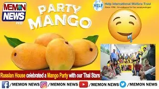 The team of Russian House celebrated a Mango Party with HIWT Thal Stars | Memon News