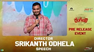 Director Srikanth Odhela Speech @ Rangabali Pre Release Event | Naga Shaurya | Pawan Basamsetti