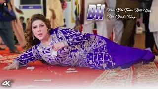 Dil Phir Bhi Tumhe Dete Hain Kya Yaad Karog , Chahat Baloch Bollywood Dance Performance ,  SGStudio