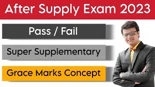 Supplementary Exam 2023 के बाद आखिर क्या होगा Students का भविष्य /@BaldevSir